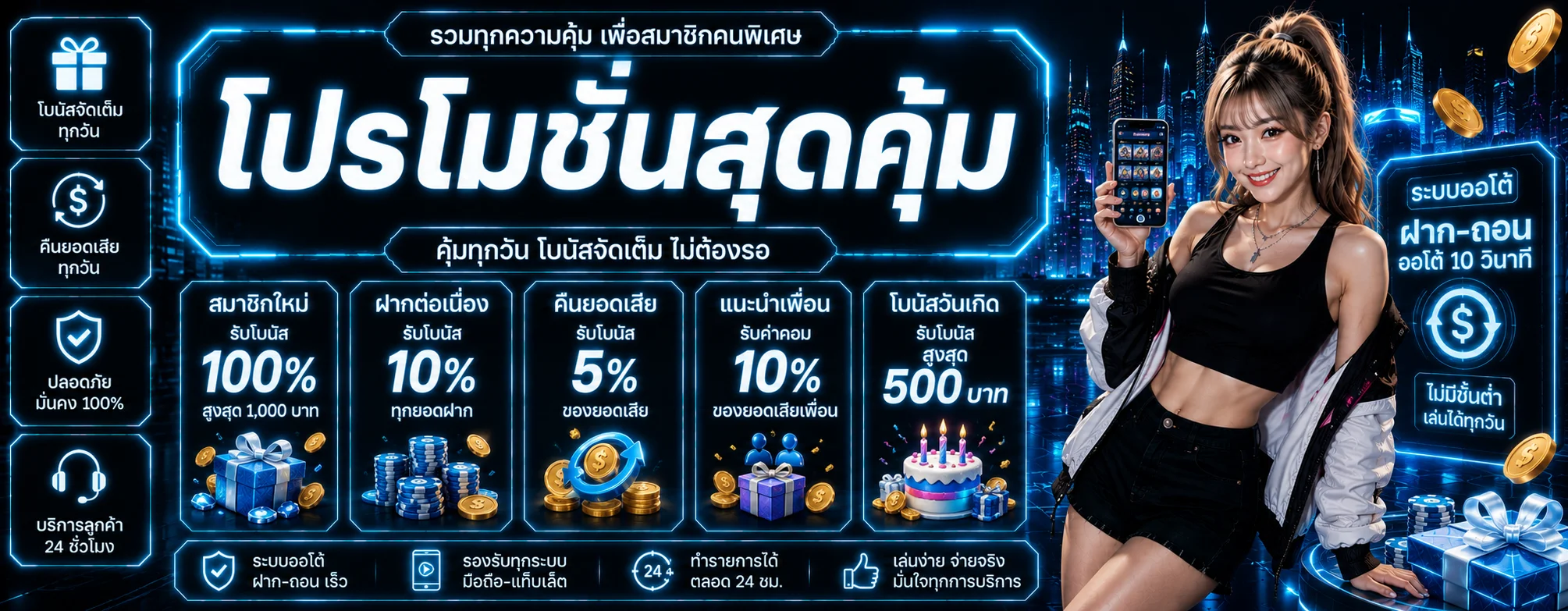RAZORS88 ทางเข้าเว็บตรง สล็อต คาสิโน หวย ครบจบที่เดียว