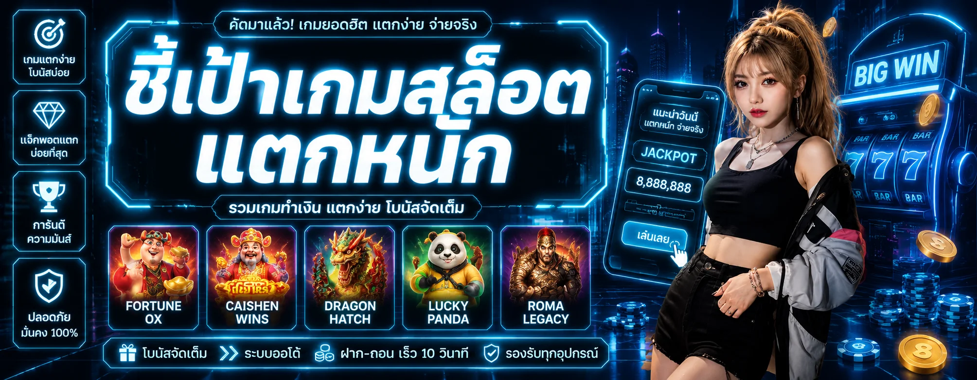 RAZORS88 ทางเข้าเว็บตรง สล็อต คาสิโน หวย ครบจบที่เดียว